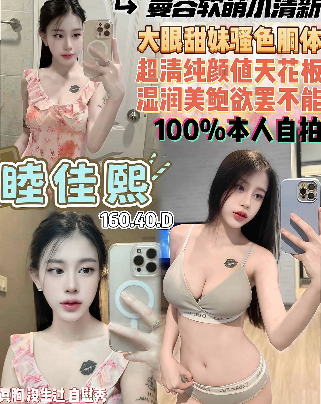 大安小姐外出 - 静琪(有奶人妻) 身高163cm/體重52kg/胸圍D罩杯/年齡22歲 - 要你用肉棒子幹死他這個小淫娃了~想到就心癢癢 下面不自覺的就又濕了~~~